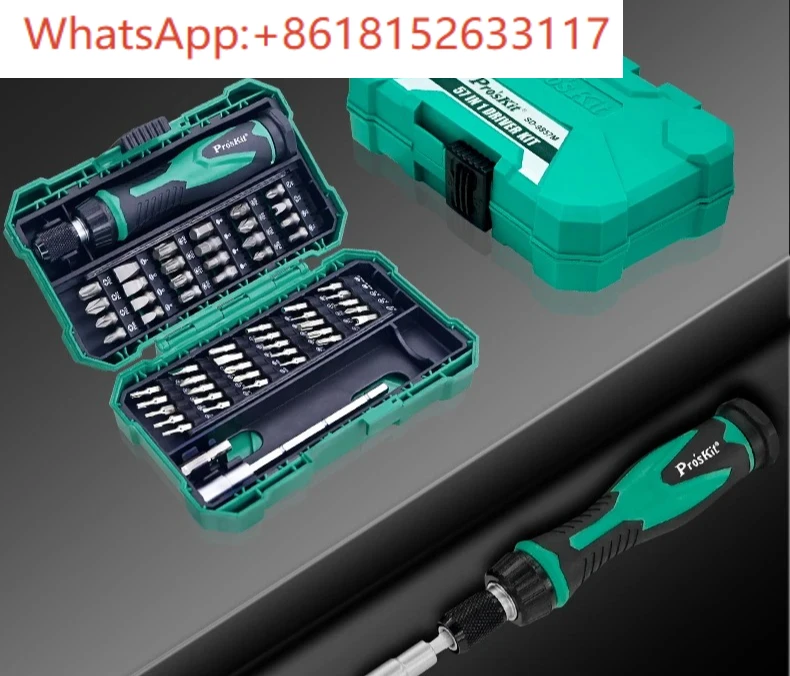 Screwdriver set 57 in 1 SD-9857M multifunctional electrician screwdriver set glasses mobile phone repair batch