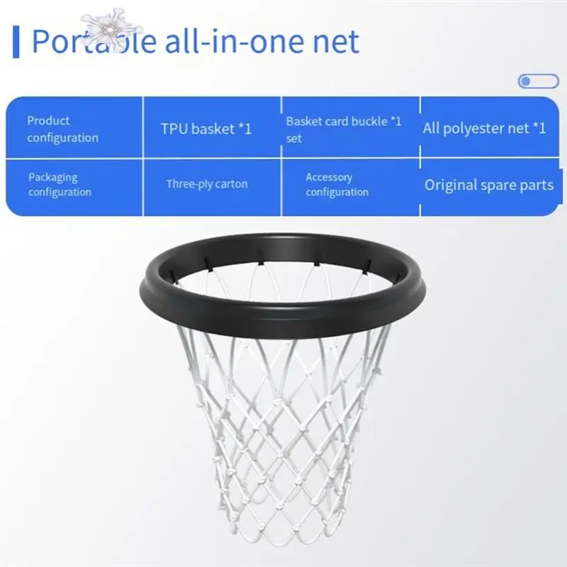 ตาข่ายบาสเก็ตบอลแบบพกพา ตาข่ายบาสเก็ตบอลมืออาชีพที่ถอดออกได้ และการออกแบบ