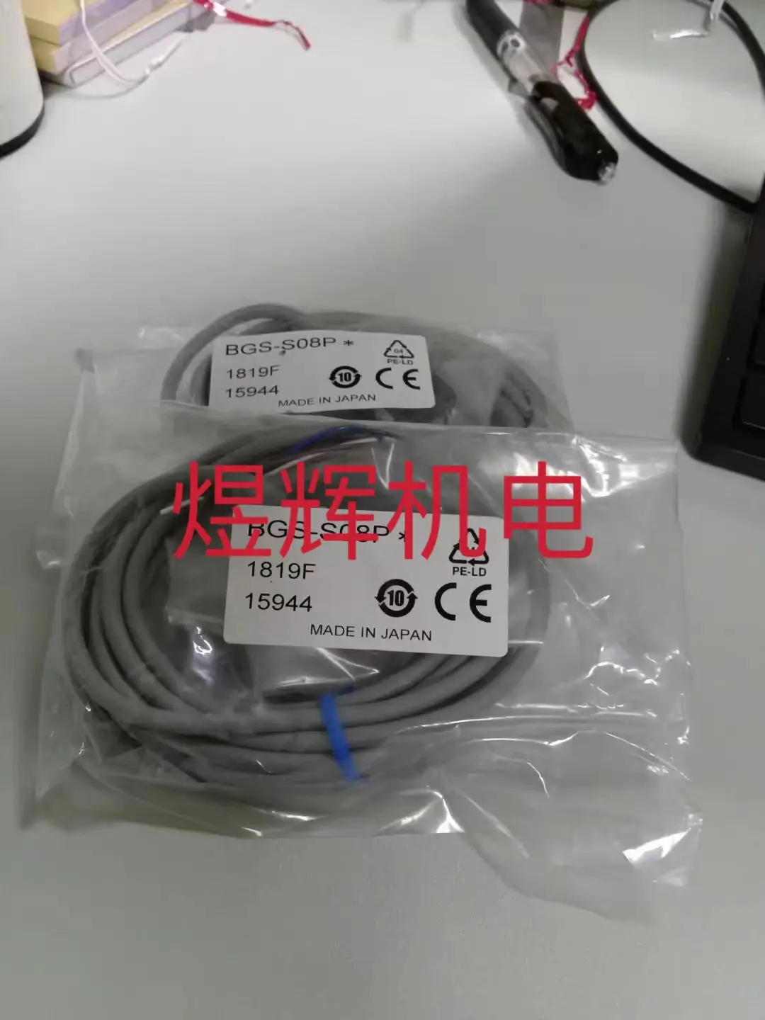 Sensor BGS-S08N, BGS-S08P Original Genuine