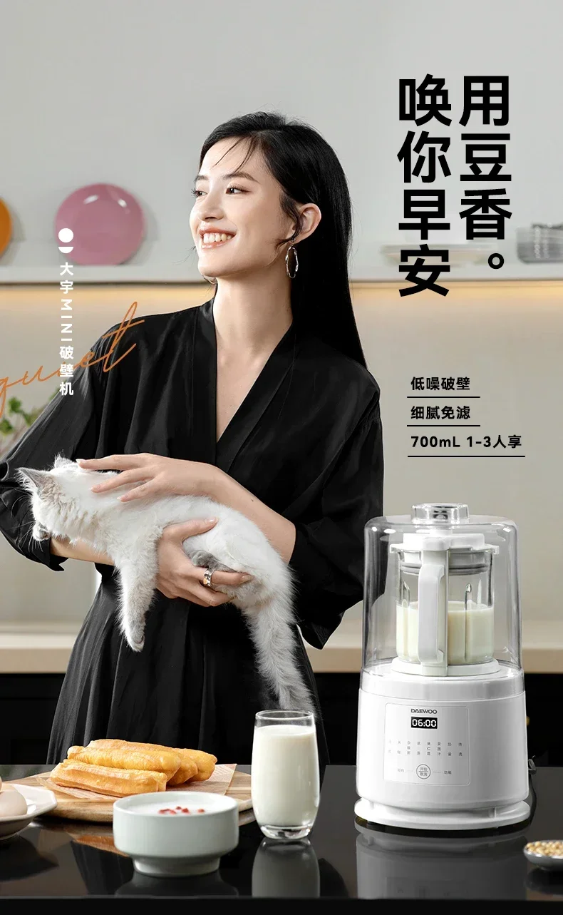 Blender multifungsi 220V kecepatan tinggi, Blender otomatis ukuran Mini kebisingan rendah