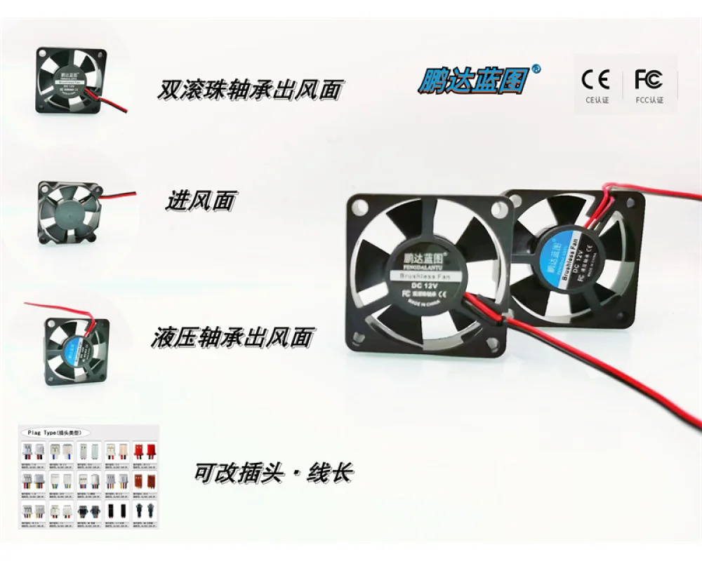 3510 3,5 cm 5V 12V 24V USB-Stecker Set-Top-Box-Router Computer leise Wärme ableitung kleiner Lüfter 35*35*10mm