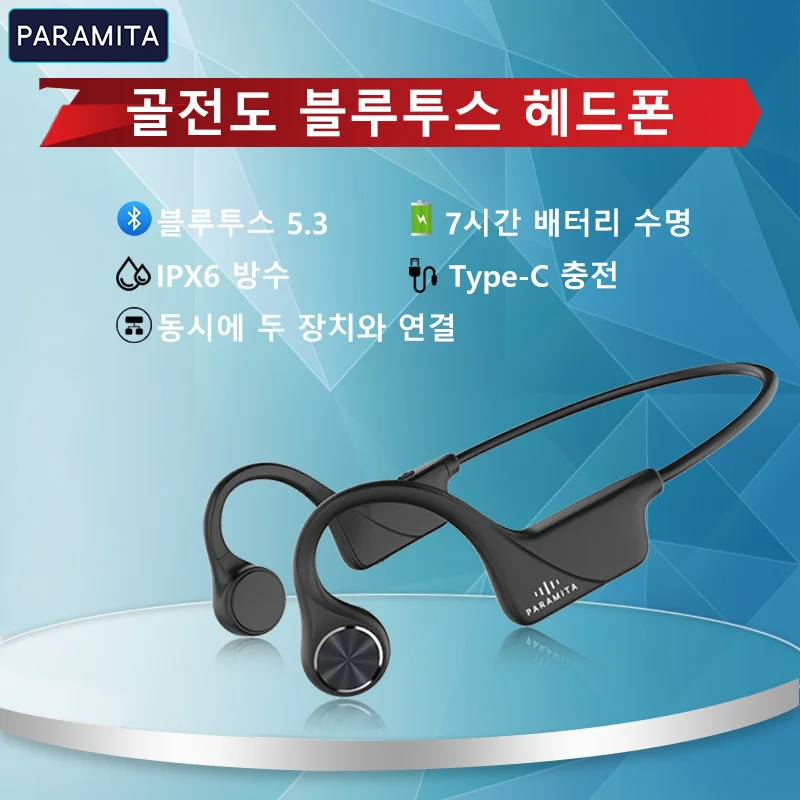 Paramta-auriculares de conducción ósea Real, inalámbricos por Bluetooth, Auriculares deportivos impermeables con micrófono para entrenamientos y