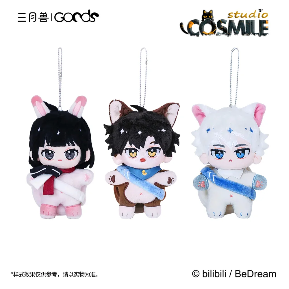 

Official Anime Link Click Shiguang Daili Ren Cheng Xiaoshi Lu Guang Qiao Ling Stuffed Plushie Plush Doll Toy Keychain Bi Dec