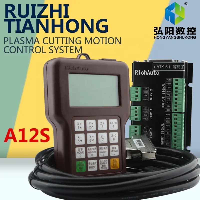 RichAuto A12S DSP controller for plasma machine control dsp& board&data line&USB lind&CD