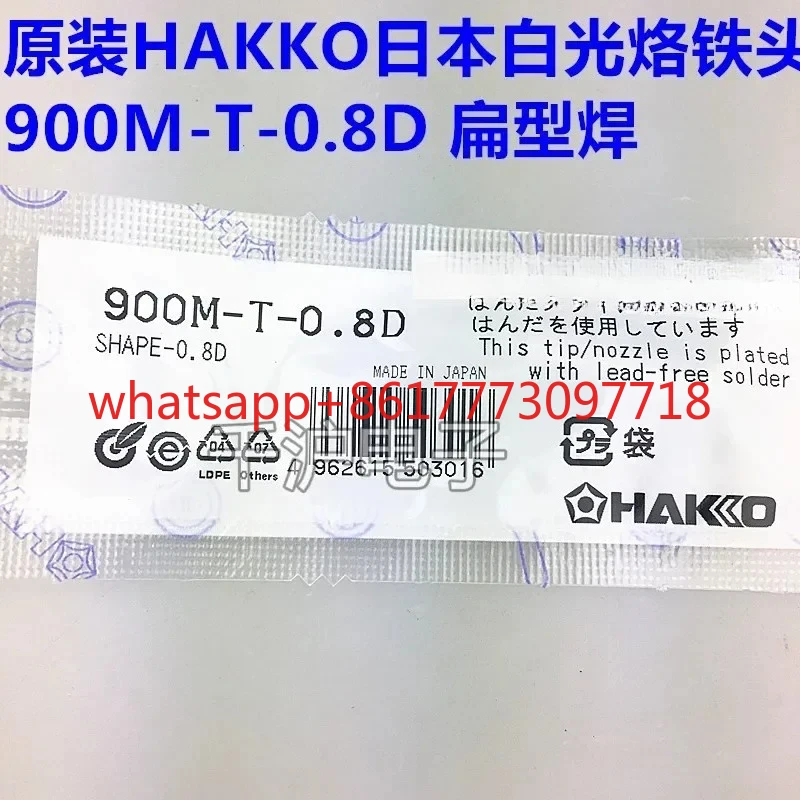 Original And Genuin…