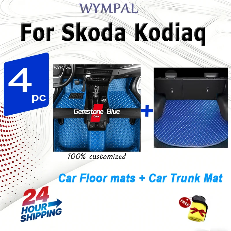 4pc Set car floor trunk mat for Skoda Kodiaq 7-Seat 2017-2025 24 23 22 21 20 19 18  with towel