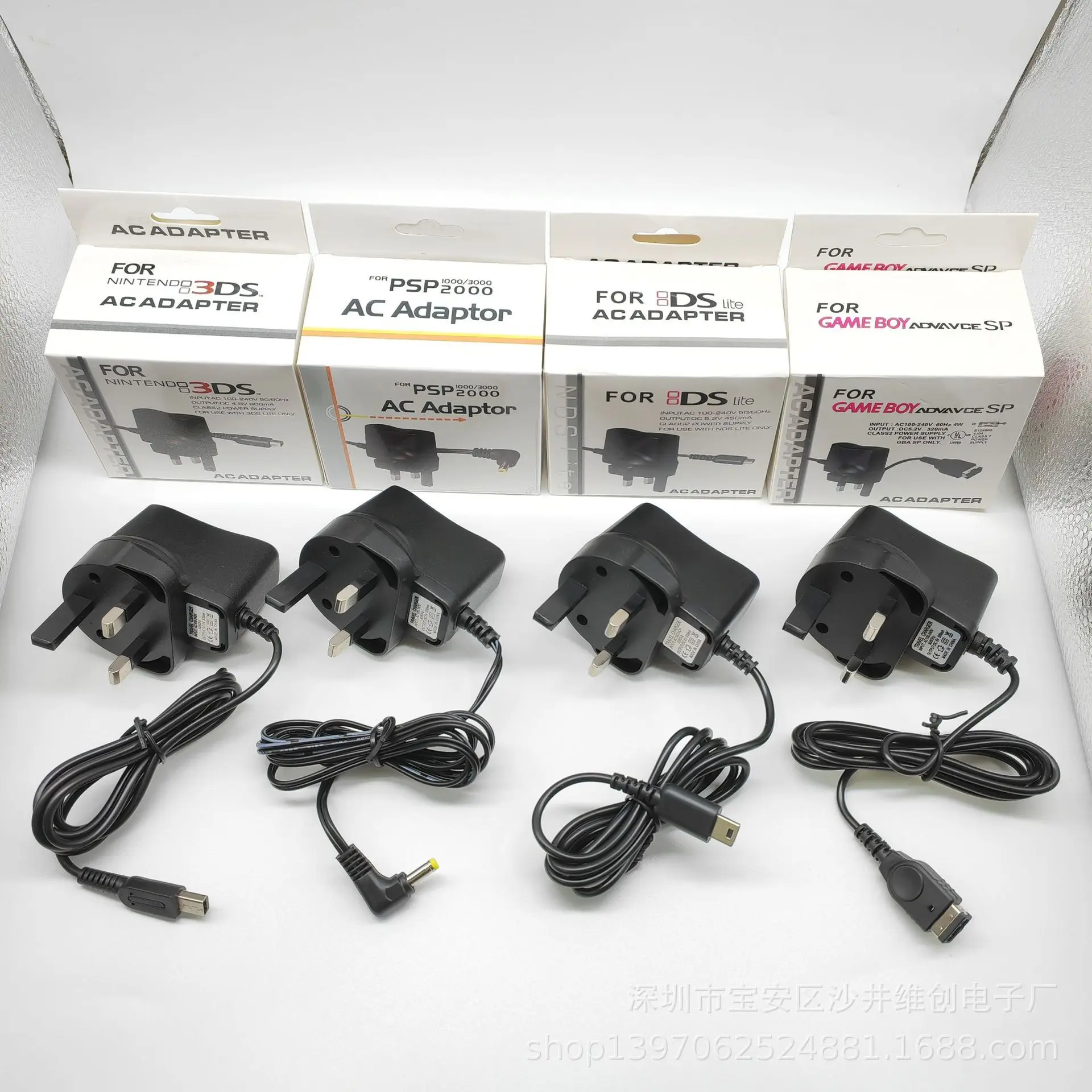 SP/NDSL/3DS/PSP1000/2000/3000 British Standard Huoniu PSP Hong Kong Edition Charger Power Adapter