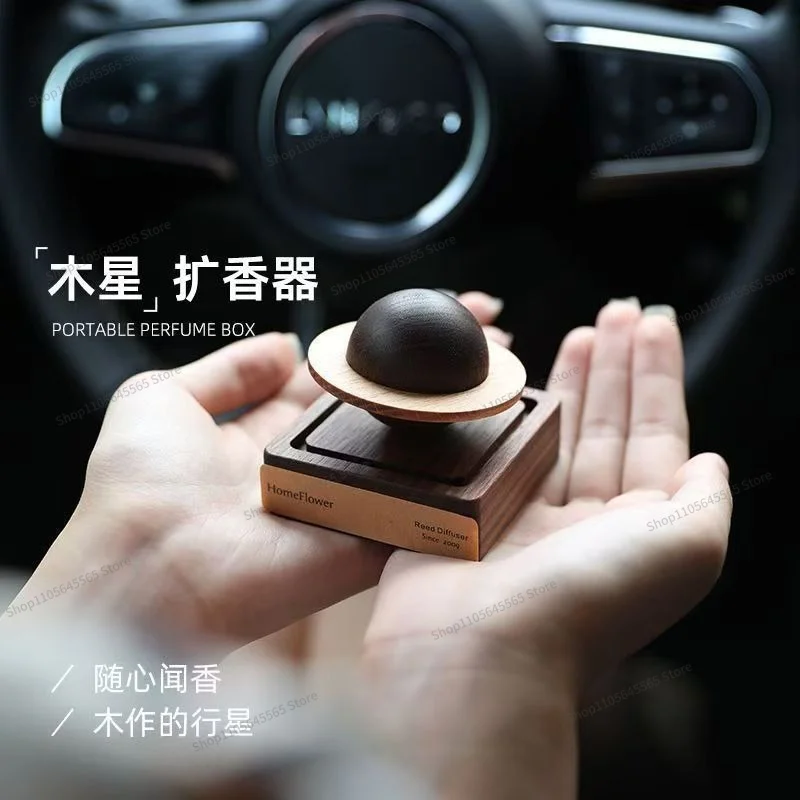 For black walnut small planet creative diffuser indoor car ornament