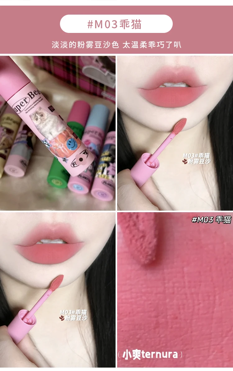 Flortte Kat Lippenstift Pasta Matte Crème Balsem Zachte Modder Lipstick Melkgebak Serie Waterdichte, Langdurige Baby Roze Lak