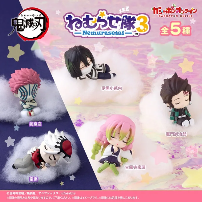 

Original BANDAI Demon Slayer Figure Gashapon - Sleep Squad 03 Akaza/Doma/Mitsuri Kanroji Collection Model Toys Ornaments