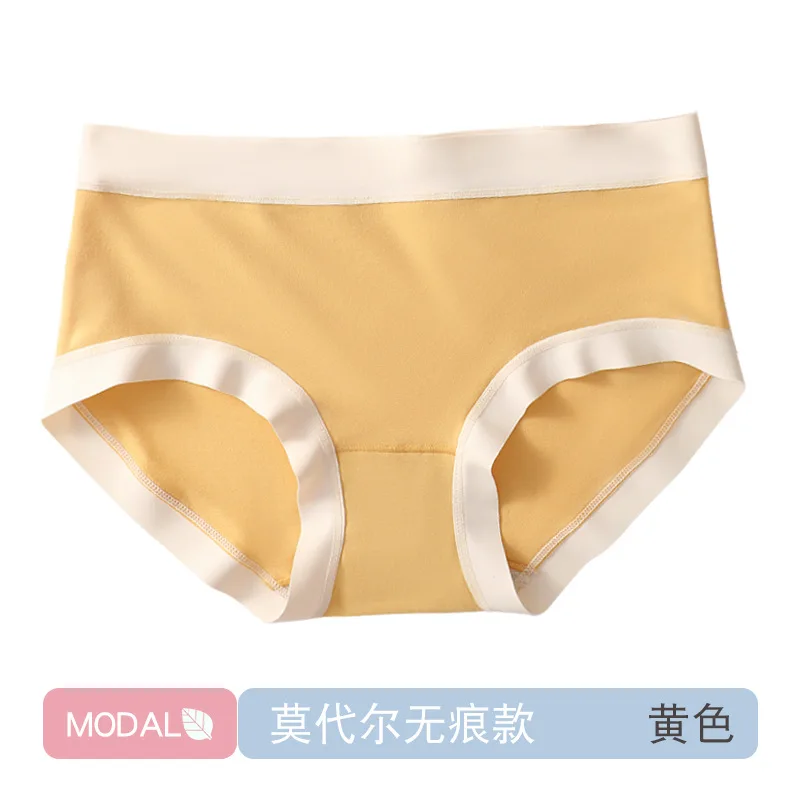 

Women's Modal Underwear Cotton Crotch Antibacterial Seamless Underpants Close-fitting Mid-waist Girls Breathable Briefs