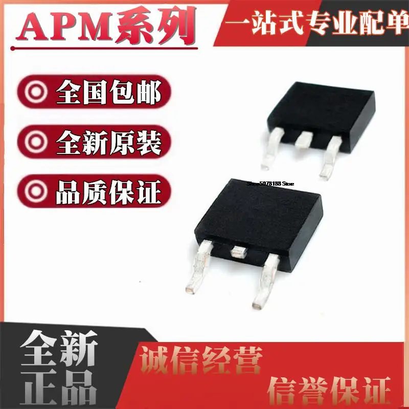 10pieces APM 1101 1102 1105 1110 2014 P N NU NUC TRG NUC TRL NFP K