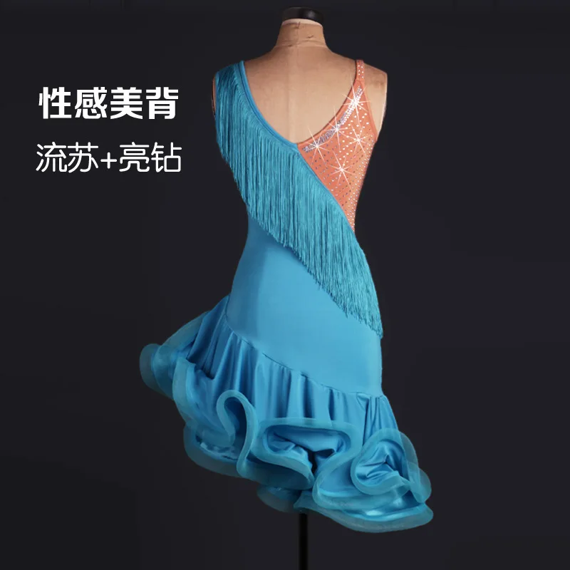 Latin Dance Fringed Dress Latin Dance Performance Dress Latin Dance Competition Suit Purple Rose Blue L42