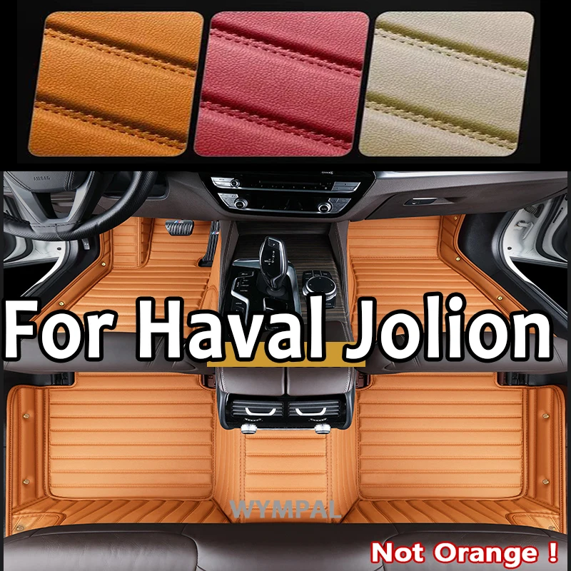 

Luxury Custom Car Floor Mat For Haval Jolion Jolyon 2021 2022 2023 Carpet Leather Foot Pad Auto Accessories