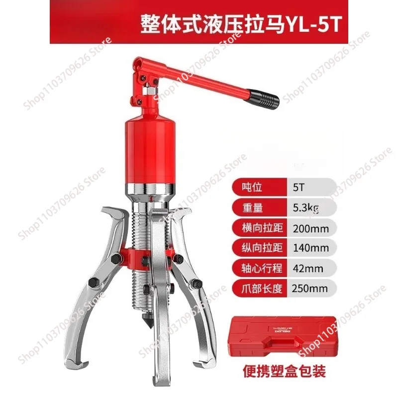 Suitable for pneumatic hydraulic puller three-claw integrated bearing drawing and disassembling artifact 5T30T50T hydraulic tool