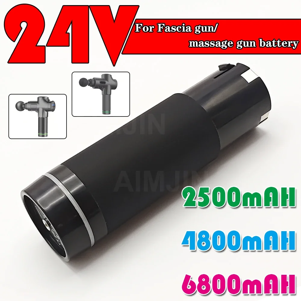 24V 2500/4800/6800mAh rechargeable lithium-ion battery suitable for massage gun upgraded battery fascia gun accessories