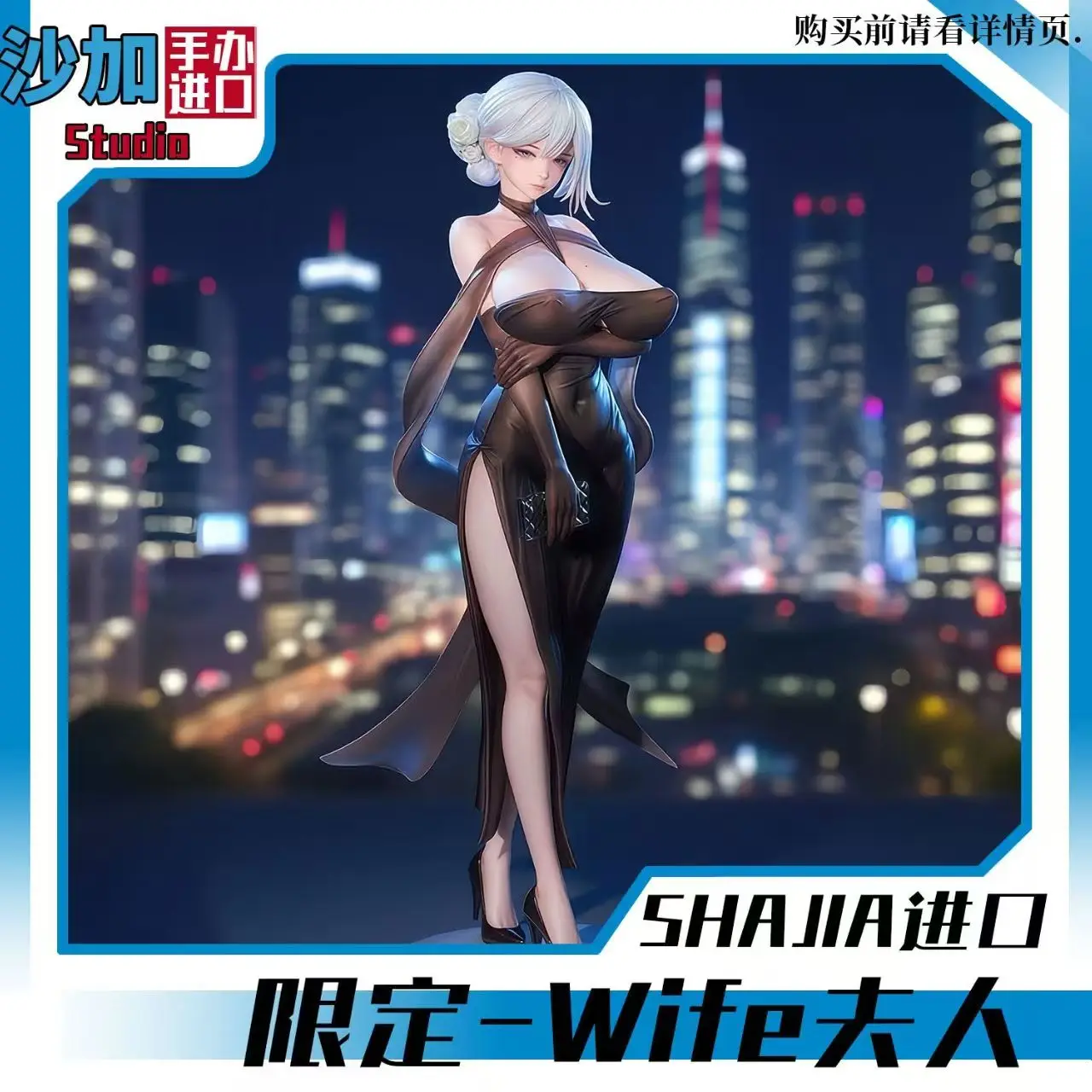 

HKS Wife Lady Anime Figure Wife Theme Collectible Model Two-Dimensional Beautiful Girl Toy Gift For Anime Fans And Collectors