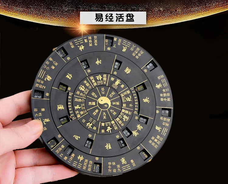 Geomantic master tool -Southeast Asia HOME OFFICE efficacious QIMEN YIJING Eight Diagrams FENG SHUI Compass LUO PAN +BOOK
