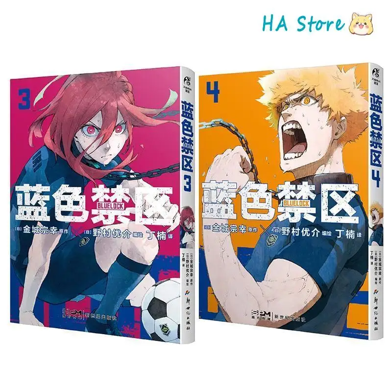 Japan Anime BLUE LOCK Vol.1-4 Manga Book Author Muneyuki Kaneshiro Passionate Football Boy Comic Books Gift Version