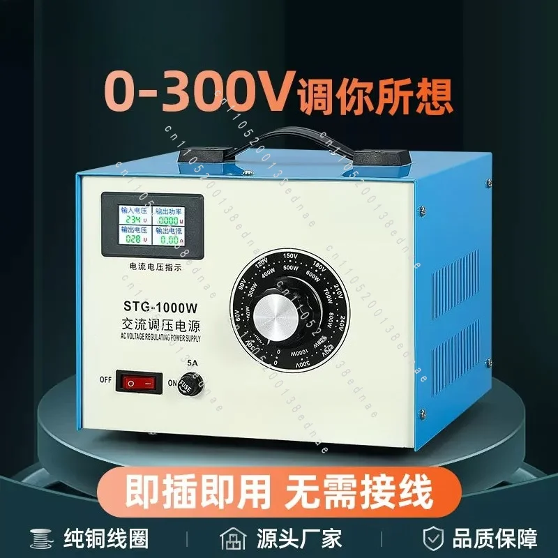 Single-phase Voltage Regulator 220v Household AC Voltage Regulator 0-300v Adjustable Transformer with Current and Power Display