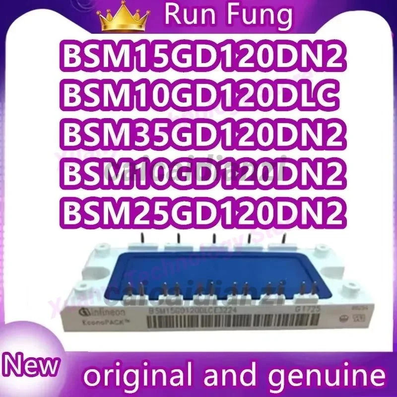 BSM35GD120DN2 BSM10GD120DN2 BSM15GD120DN2 BSM25GD120DN2 BSM10GD120DLC   NEW Original Module