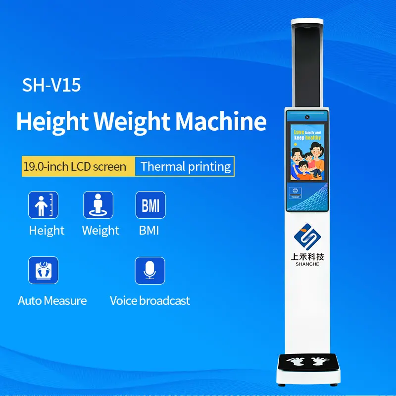 SH-V15 Digital Balance Bmi Machine Pharmacy Body Height Weight Scale