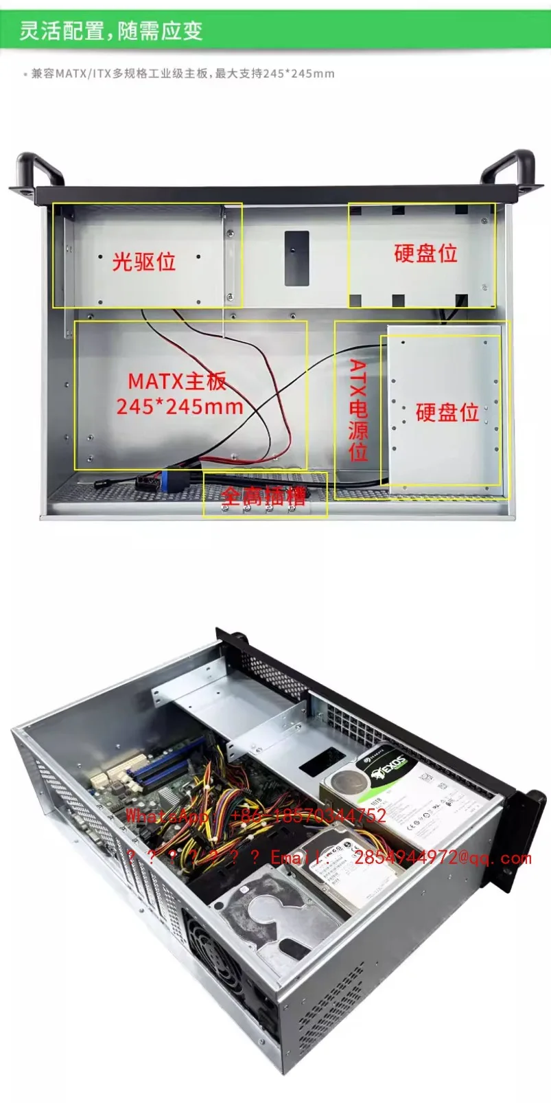 2026    3U300 Industrial Control Server Chassis with Optical Drive Workstation Storage ATX Chassis 30cm Short Box