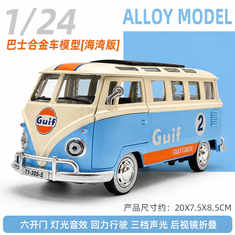 1:24 Vintage Bus Diecast Model, Openable Door & Pull Back Function, Alloy Toy Car, Collectible Ornament for Boys