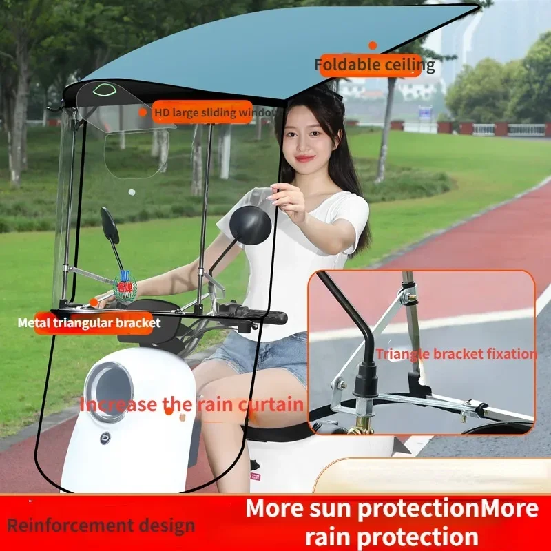 Electric Vehicle Canopy Battery Motorcycle Wind Rain Sun Protection Retractable Sunshade Umbrella Foldable New Canopy