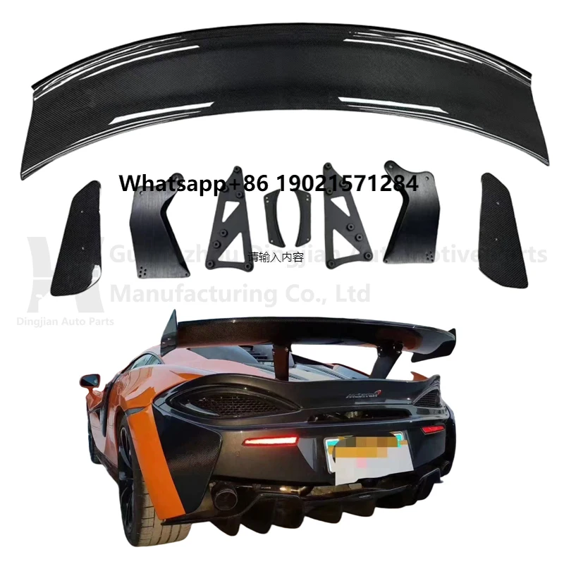 

McLaren540C/570S Upgraded with GT4-style Carbon Fiber Rear Wing.