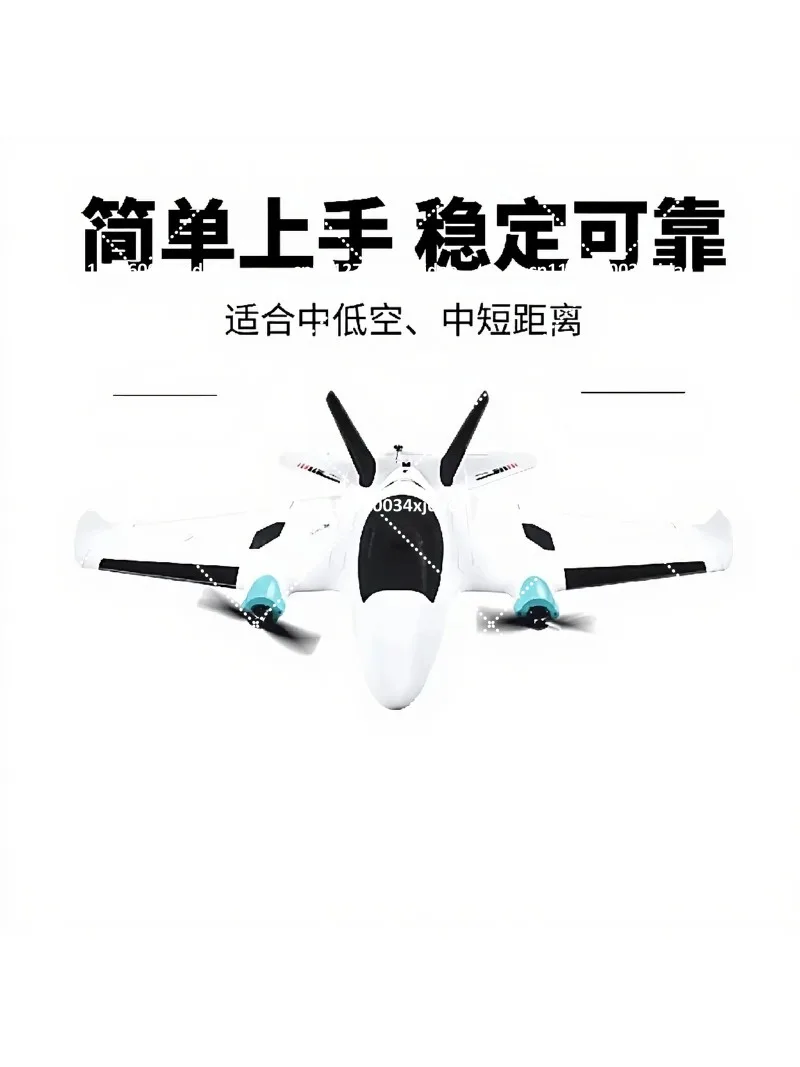 Dual Motor FPV Fixed Wing RC Airplane Racing Glider Portable Aircraft