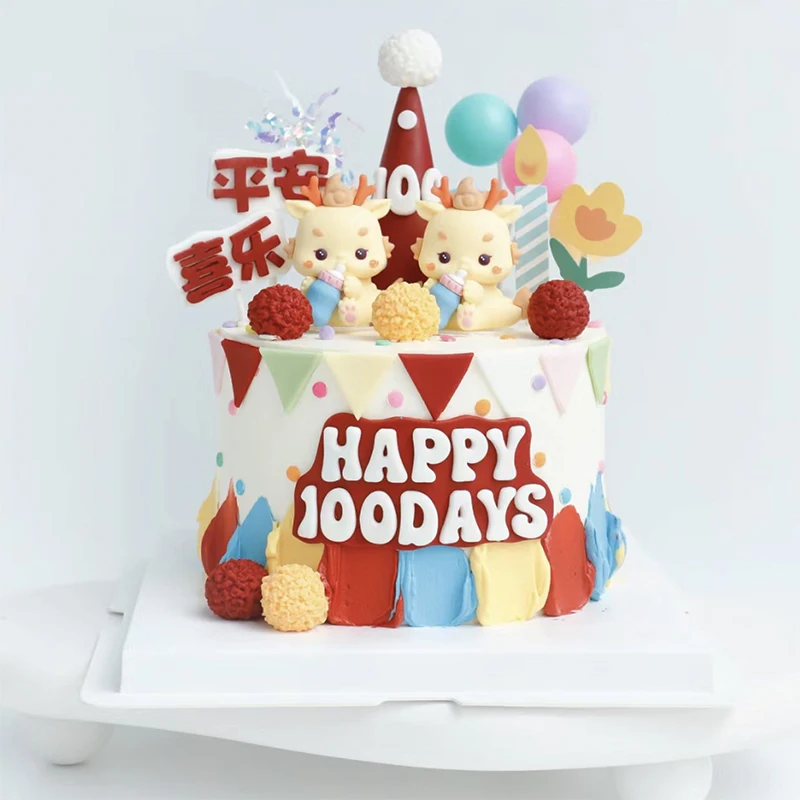 Celebrity baked cake decoration ornaments cartoon dragon baby small animal baby birthday full moon hundred 1ST days Gifts - Image 5