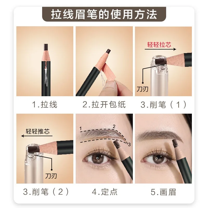 Mulher maquiagem lápis de sobrancelha original chinês maquiagem sobrancelha tatuagem apontador resistente à água lápis de sobrancelha cosméticos barato