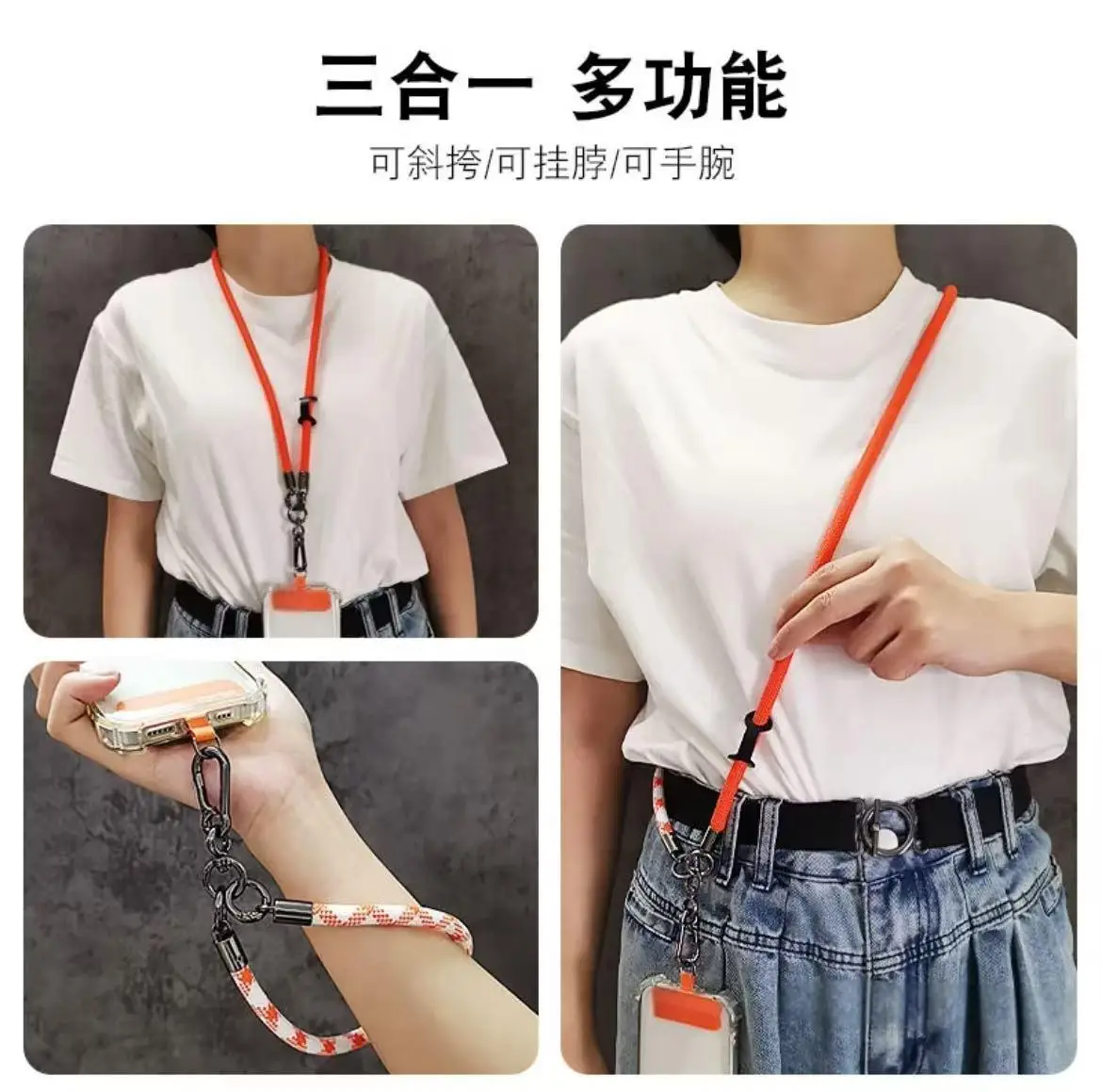 Multi-Functional Mobile Phone Lanyard, Gift
