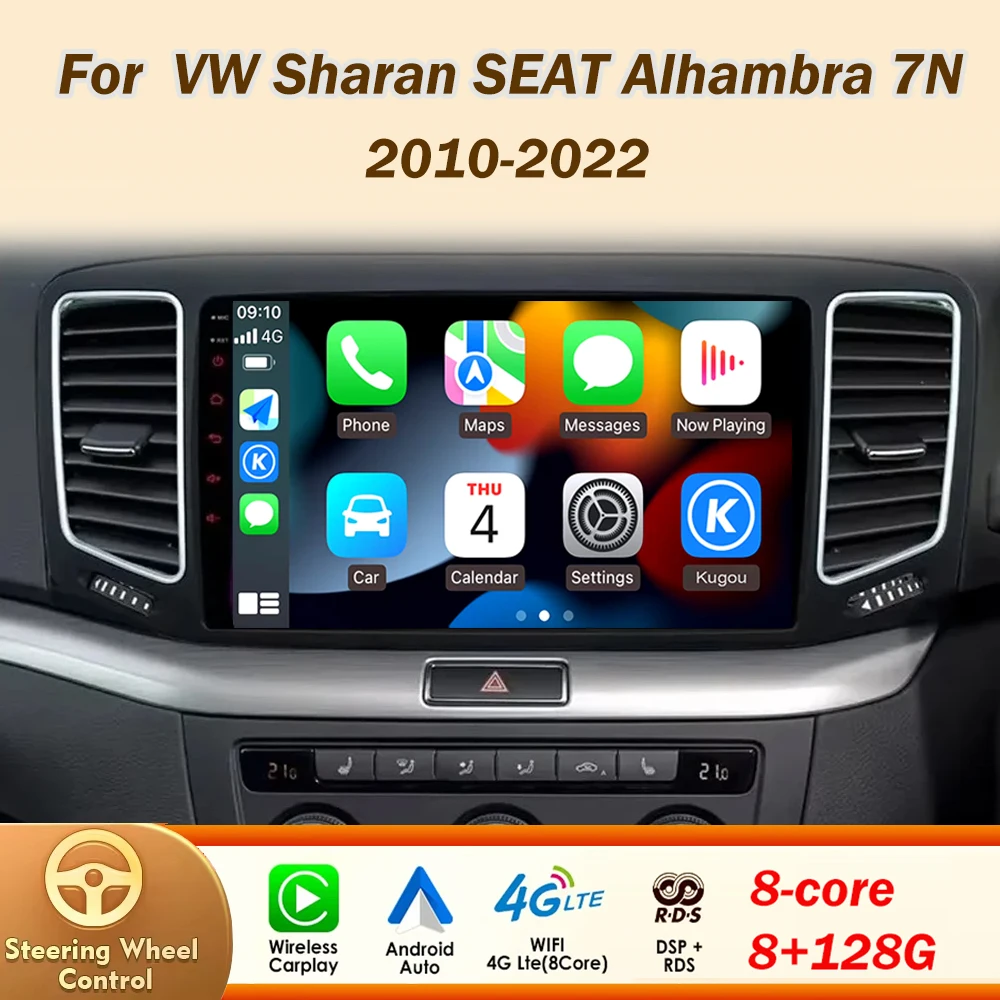 Radio samochodowe Android 14 dla Volkswagen VW Sharan SEAT Alhambra 7N 2010-2022 Carplay Android Auto Stereo 4G WIFI 2din DVD Autoradio