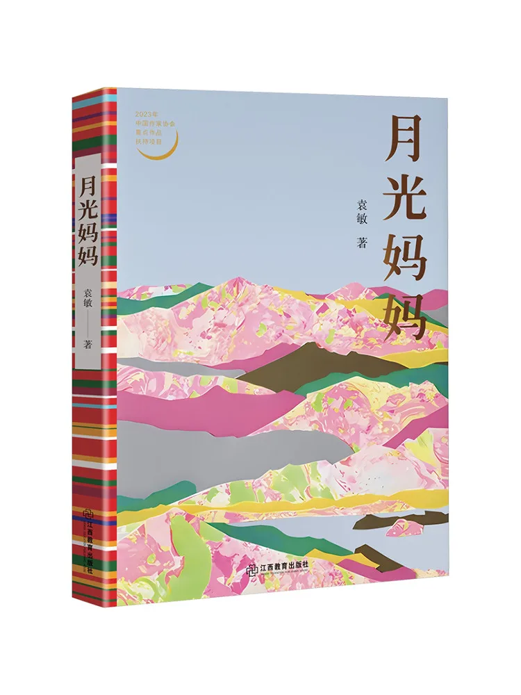 

Книга-Winshare Moonlight Mom