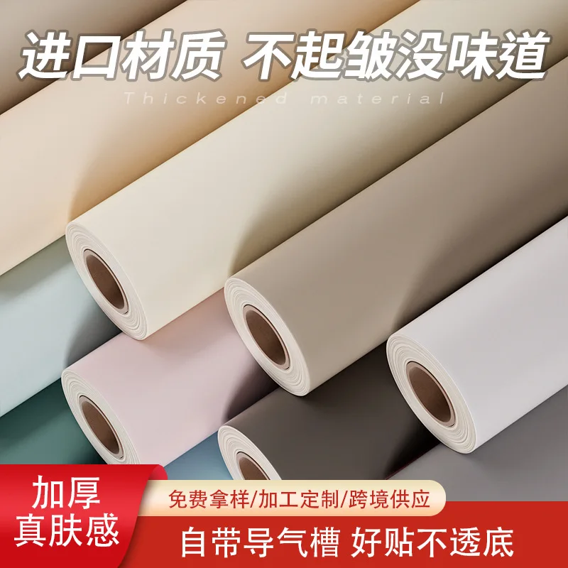 Skin sensitive film, wardrobe stickers, cabinet door color changing film, cabinet desktop waterproof self-adhesive wall stickers