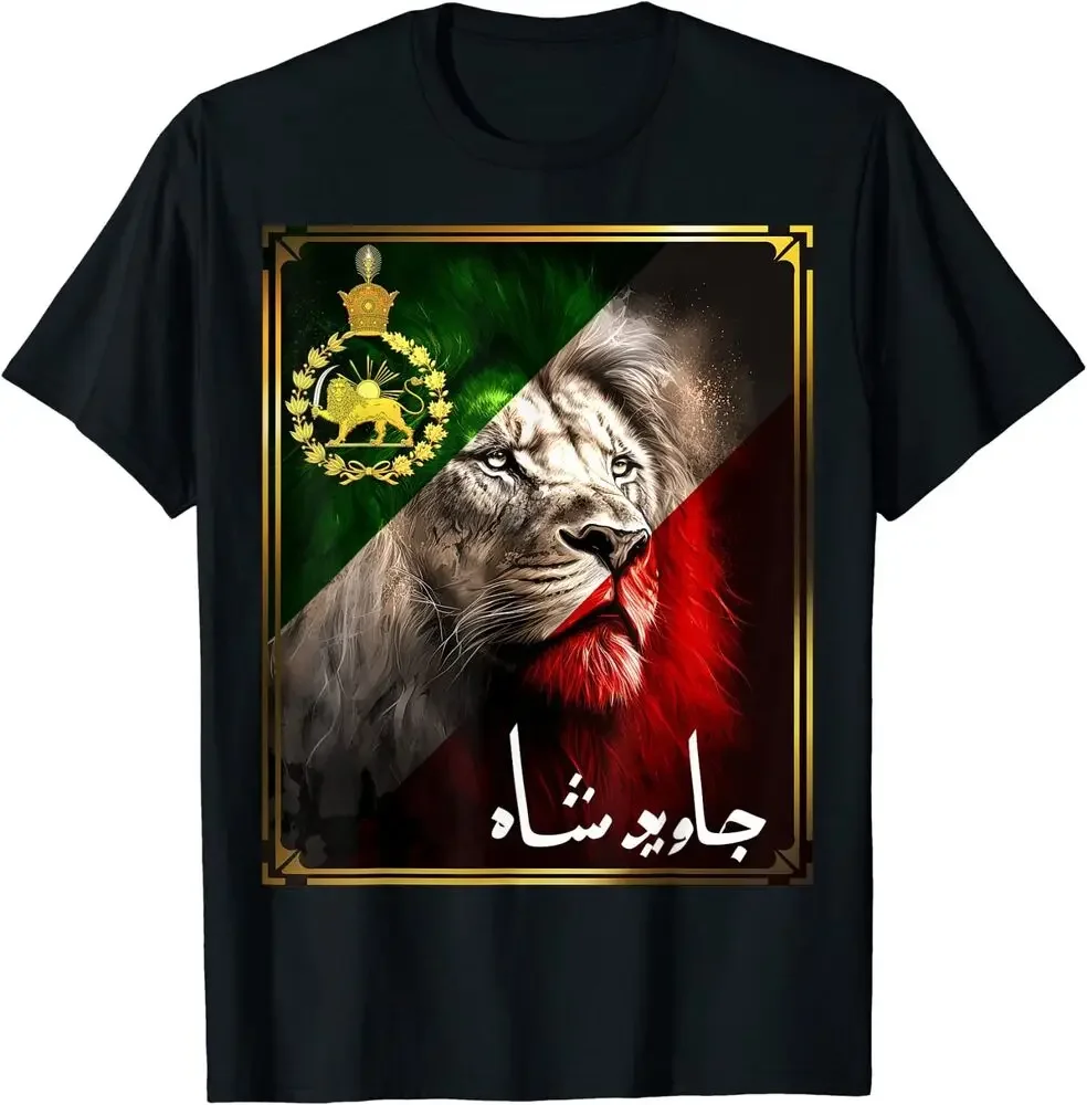 Iran Flag Lion Head With a Golden Lion Design Premium T-Shirt High Quality 100%Cotton Short Sleeve