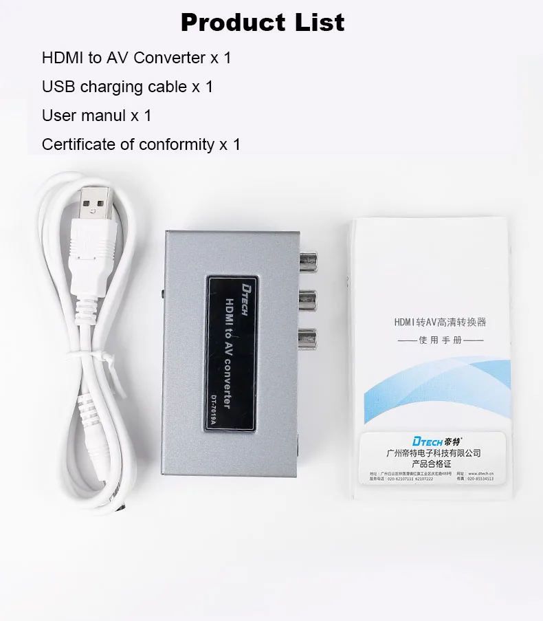 Dtech 1080P HDMI to AV CVBS RCA コンバーター HDMI to AV HD コンバーター 取扱説明書