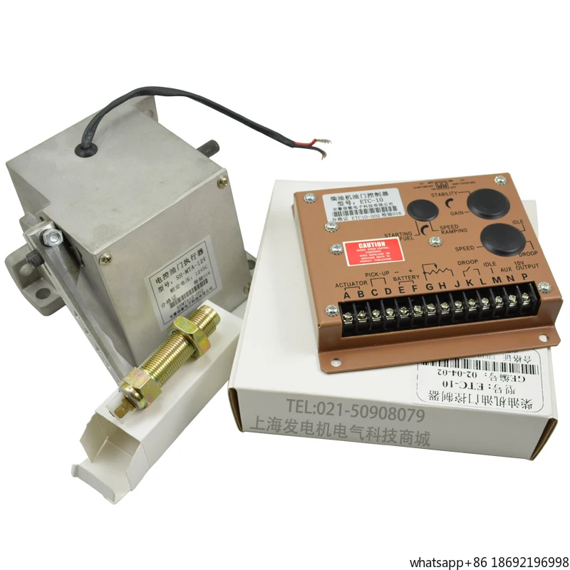 Engine automatic load speed regulation ETC-10 electric throttle speed stability speed control and regulation system