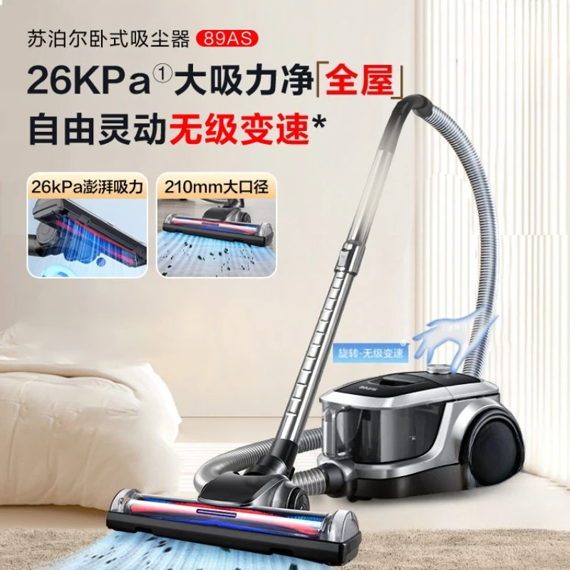 

89AS Household Vacuum Cleaner, Handheld Horizontal Design, Powerful Suction for Carpet Cat Hair Grout