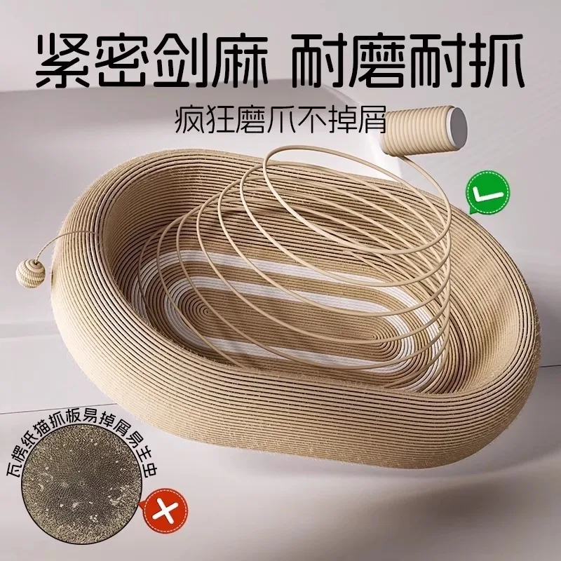 

Износостойкий, устойчивый к истиранию и царапинам, интегрированный с конопляной веревкой, наполнитель для кошачьего туалета