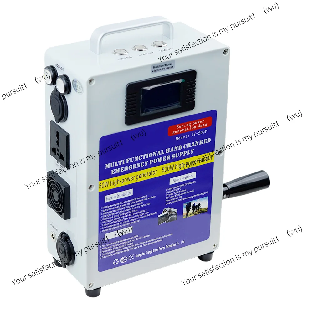 Multi functional hand cranked generator suitable for emergency and long-distance travel, emergency portable power supply AC220V