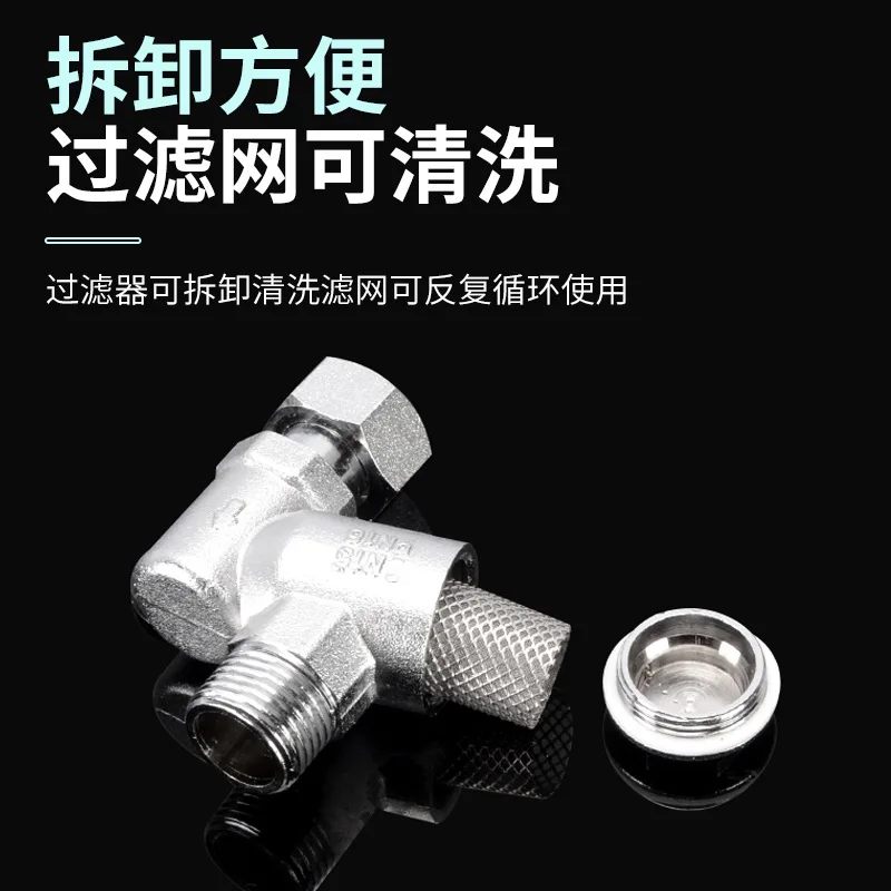 Multifunctional filter, brass 4 point booster water pump, central air conditioning, heating duct, filter screen, valve, water he