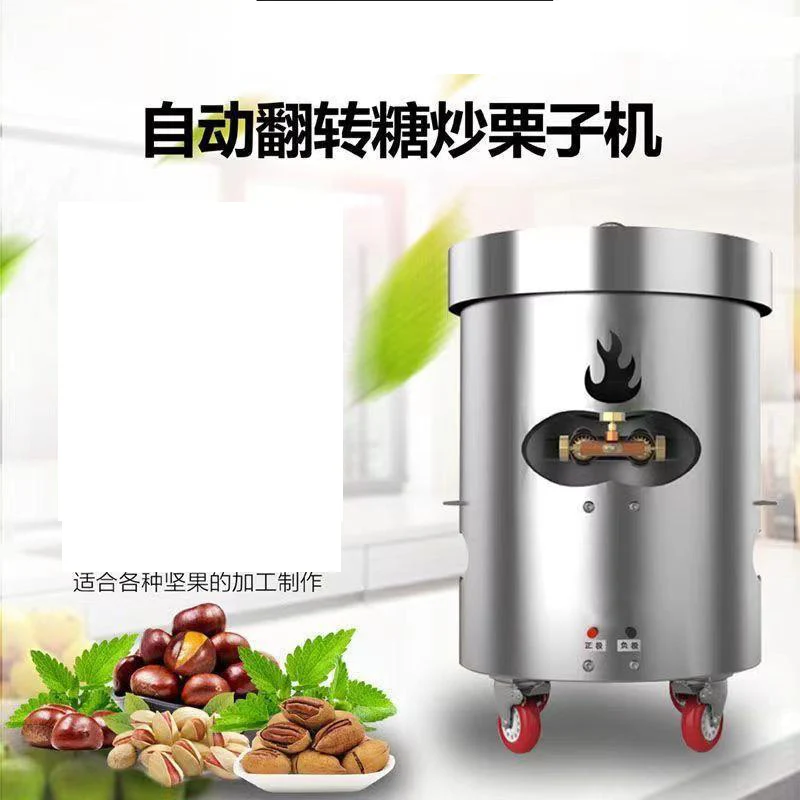 

Высокоскоростная машина для выпечки гаек из нержавеющей стали, быстрый нагрев, машина для обжарки арахиса, макадамия, орехов цыплят, коммерческая вертикальная машина