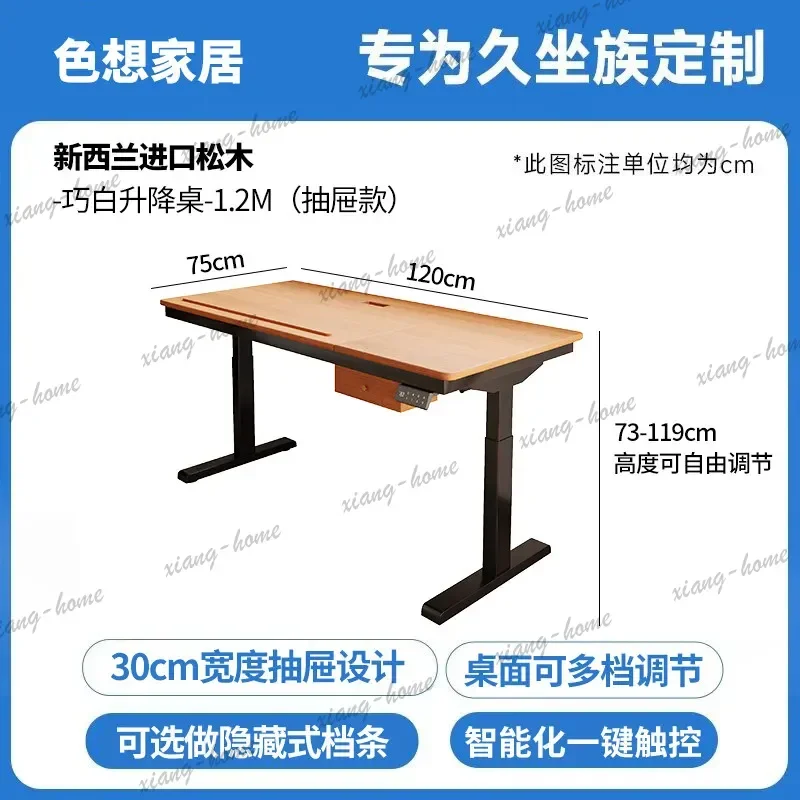 Solid Wood Electric Height Desk with Drawer,  for Small Spaces, Suitable for Drawing, Studying, and Office Computer Use
