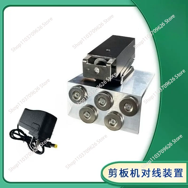 Alignment Device for Sheet Metal Bending Machine and Shearing Machine 1 pcs