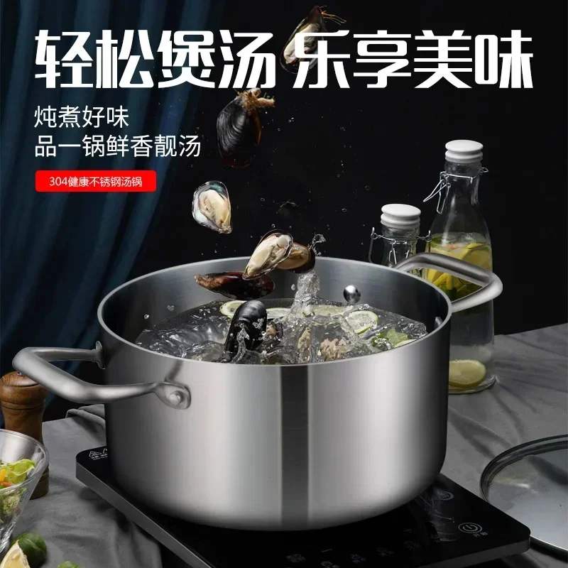 

The product can be customized. Stainless steel soup pot induction cooker gas is suitable for multi-function