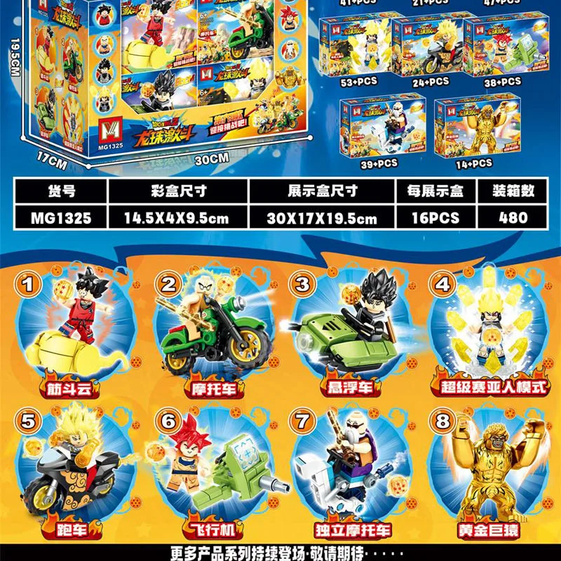 Dragon Ball Z Building Blocks Scatola Cieca Son Goku Super Saiyan Figure Krillin Kame Sennin NARUTO Anime Toy Chlid Collezione Regalo