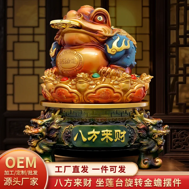 

Bafanglai Jinchan ornament attracts wealth and treasures Jinchan store checkout page decorative gifts